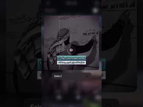 ماموستا کامران کریم ماموستا ماموستاهاوری مسلمان اسلام دین حق ایمان خطبة