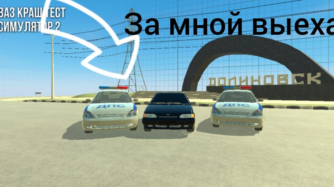 😱за мной выехала полиция и попыталась догнать меня | Я В ШОКЕ