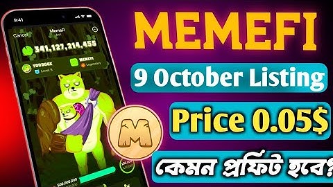 Memefi Price Prediction Today। Memefi Coin কিভাবে কাজ করে। Memefi listing Date। Memefi New Update