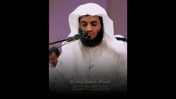 تلاوة هادئة بصوت القارئ رعد الكردي 🤍😴         #قرآن #رعد_الكردي #quran