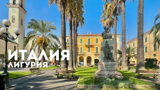 видео: 🇮🇹Италия. Диано-Марина - красивый город в Лигурии. #италия #лигурия #путешествие картинка: 🇮🇹Италия. Диано-Марина - красивый город в Лигурии. #италия #лигурия #путешествие