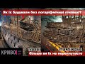 Як проектували старі вітрильники без логарифмічної лінійки. Vasa та Mary Rose - чому їх плутають.