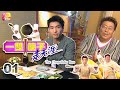 《一雙筷子走天涯》01 - 陳展鵬、樓南光 | The Chopsticks Duo | ATV