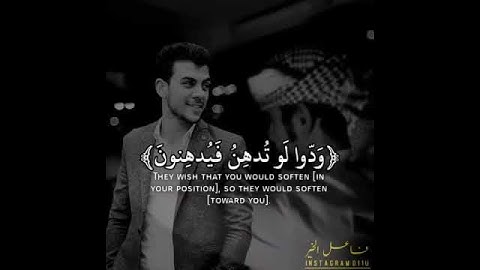 تلاوة لا توصف ✋ تقشعر لها الابدان _اسلام صبحي _ 2019