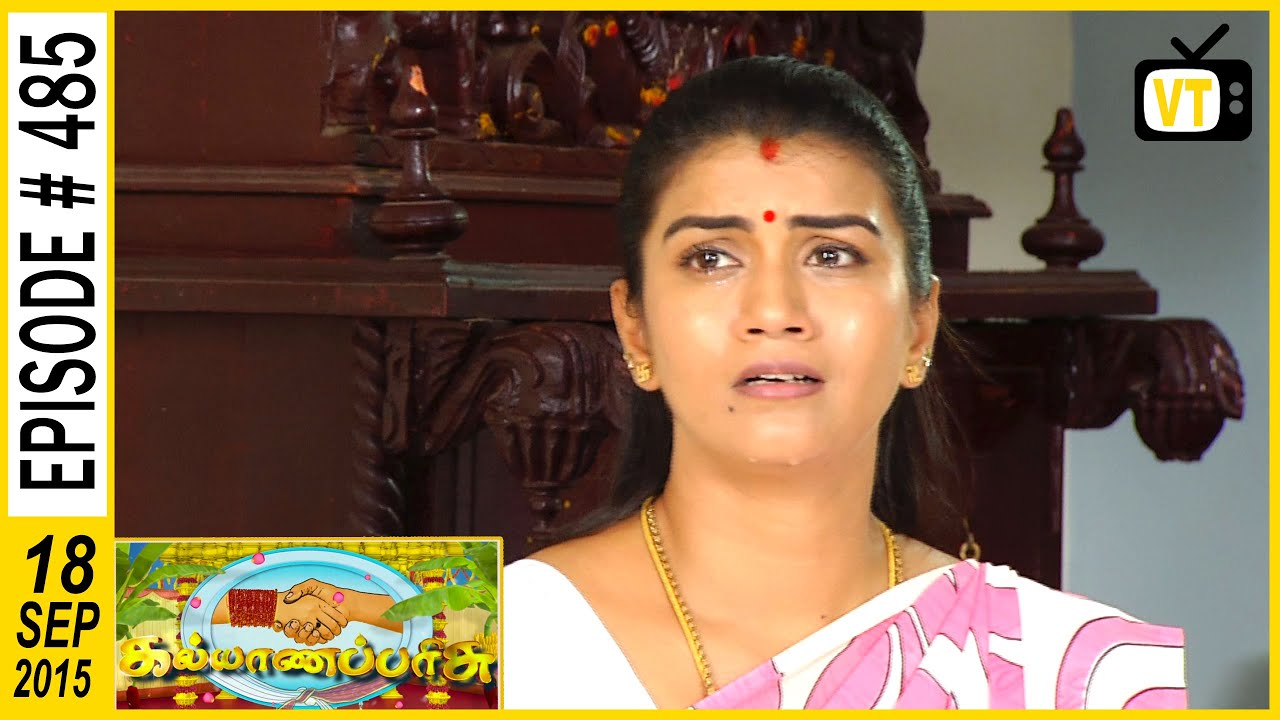 kalyana vaibhogam latest episode kalyana vaibhogam latest episode