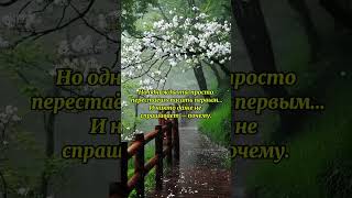 #психология #жизнь #эмоции #мотивация #одиночество #madinasoul #психфакты #shorts #reels #reel #song