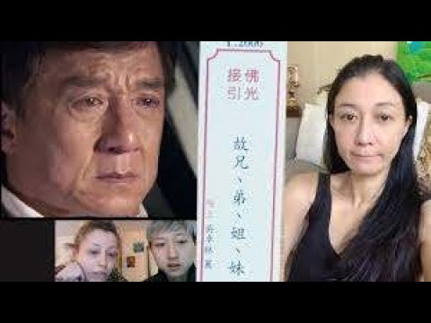 《石濤聚焦》「盂蘭節-鬼節：吳綺莉祭典成龍之女的兄弟姊妹亡靈」吳綺莉留言：「我想了我的孩子，走了的兄弟姊妹們應該也不小，保佑每一個靈魂。感恩每一天。感謝天父、感恩每一天。」（12/09）