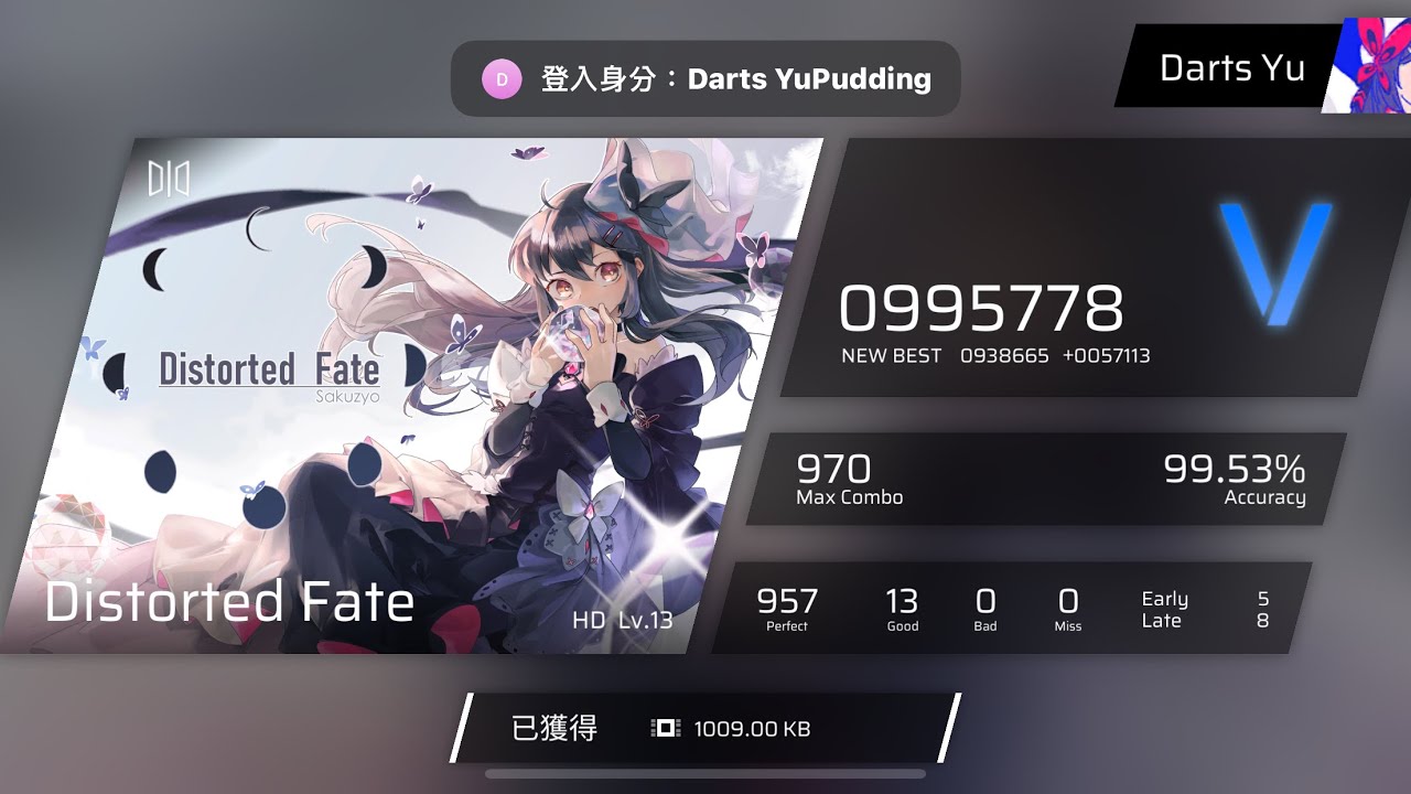 [Distoreted Fate] HD 13 FULL COMBO {Phigros} #phigros #音遊 #音遊人 - YouTube
