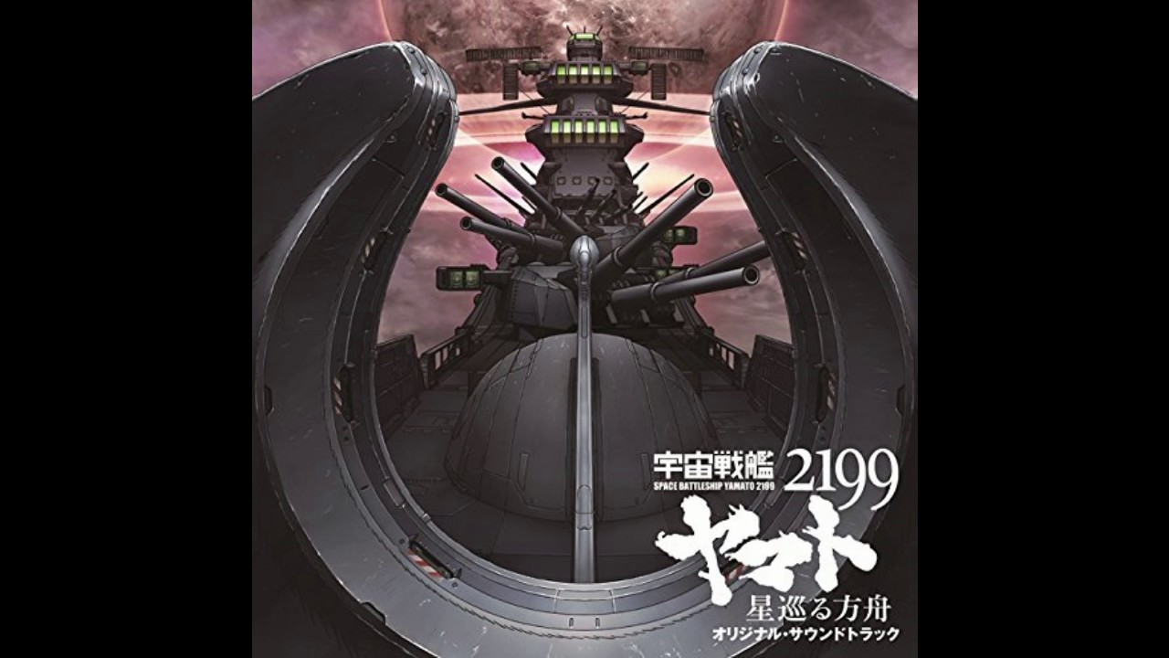 12. Yamato Descends