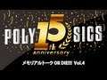 POLYSICS メモリアルトーク OR DIE!!! (4)