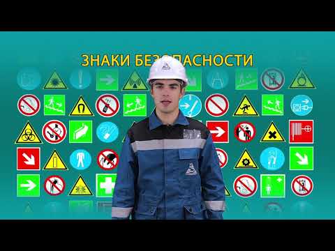 Инструктаж по пожарной безопасности