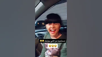 حلوة البنات اقوى نكت حلوة البنات 