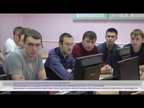 Конструкторско-технологическое обеспечение машиностроительных производств