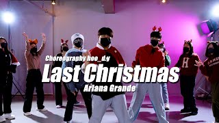 [월수 7시 회원영상] Ariana Grande - Last ChristmasㅣChoreography hoo_d.yㅣREMIUM DANCE