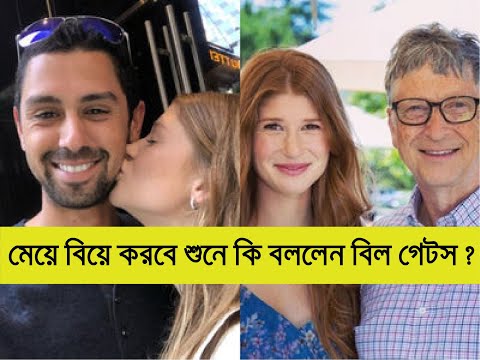 ভিডিও: কী ভিক্ষা প্রত্যাখ্যান করা সম্ভব?