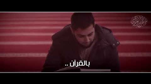 اجمل انشودة دينية تحفيزية جد رائعةلحفظ القرآن الكريم اللهم اجعل القران ربيع قلوبنا 2020