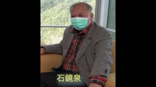 石鏡泉（石Sir）推介恒生銀行（00011），分析中國鐵塔（00788）、恒安國際（01044）、中國中車（01766）、中國人壽（02628）及雲南水務（06839）From HKETvideo