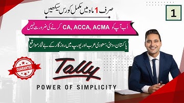 Tally ERP 9 Latest & Previous Version Free Download and Install I Tally ERP9 Full Course IUrdu/Hindi