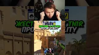 twitch:StRoGo ЖЕСТКИЕ -4 ОТ TN1R ПРОТИВ VITALITY #strogo #cs2 #строго