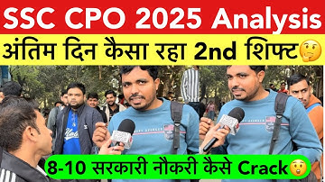 Ssc cpo 2025 2nd shift analysis today | ssc cpo si 2025 review today | ssc cpo si review 2025
