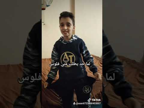 سلفني 3 جنيه