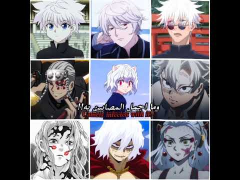 ترند   موزان لنيني نطالب بطرد الأوتاكو لليابان   