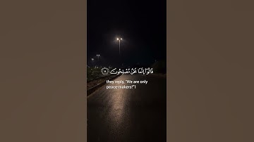 #القرآن_الكريم #اكسبلور #elmulquranعلم #تلاوة_مؤثر #حالات_واتس #تلاوة #راحة_نفسية #تلاوة_خاشعة #لايك