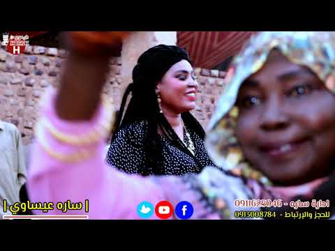 ساره عيساوي يعني شنو خيانه العازف نصر الدين حنين هيموالملك