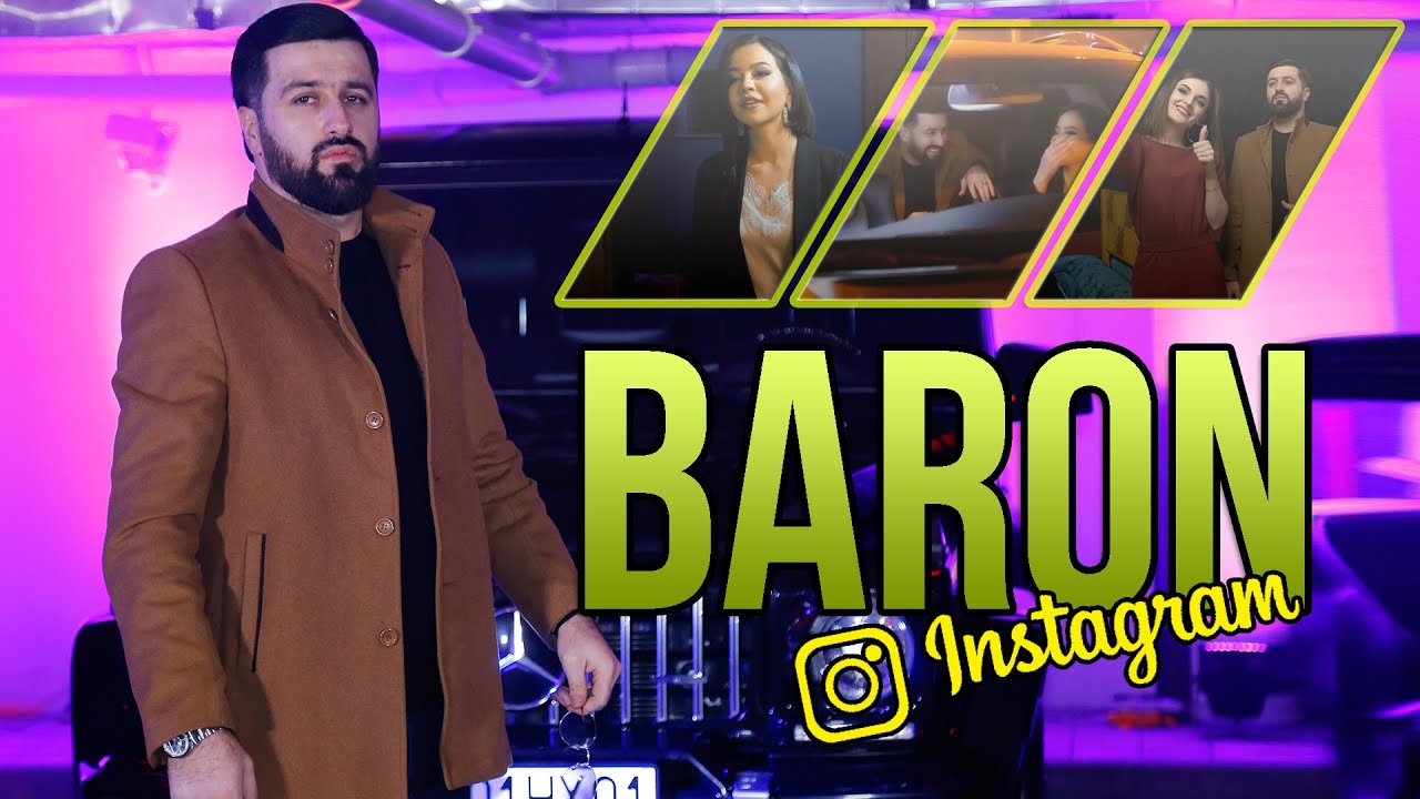 КЛИП! Baron — Ть гарени бамазаи (Instagram) / Baron — Instagram (2020)