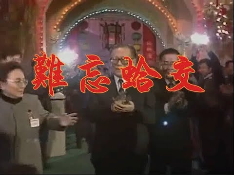 【膜蛤】新难忘蛤交（2018蛤诞祭单品）「人力VOCALOID」