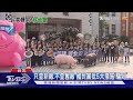 【十點不一樣】進口萊豬激起民怨 蔡英文滿意度再下探"創今年新低"