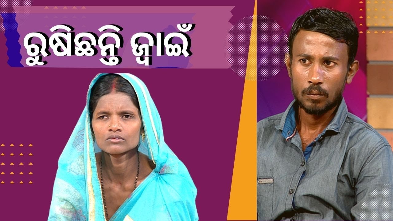 Jibana Do Chhakire Ashara Alok Ep 347, 24 DECEMBER 2022