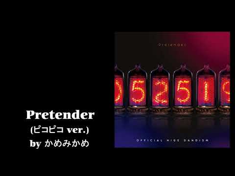 Official髭男dismさんのPretenderをファミコン風ピコピコ音で奏でてみた