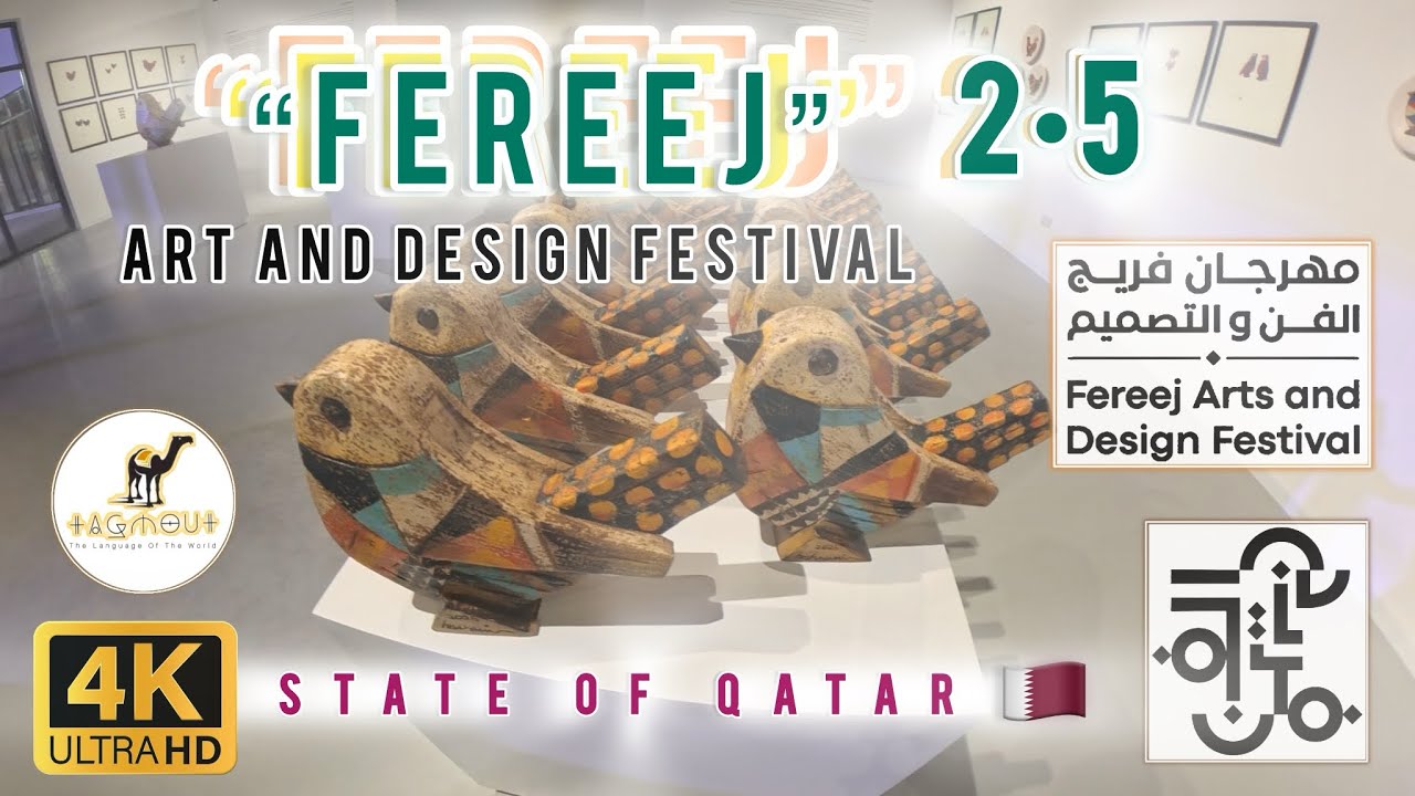 Art and Design Festival Qatar 2025 🇶🇦 - الفن والتصميم 2025 