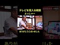 彌生「京大大学院教授、藤井聡の高市早苗新総裁誕生の瞬間の涙」#京大大学院教授#藤井聡#ファンです#素晴らしい分析#彼の様な識者は皆んな高市早苗推し#オールドメディアと違う