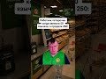 #меллстрой #юмор #прикол #шутка