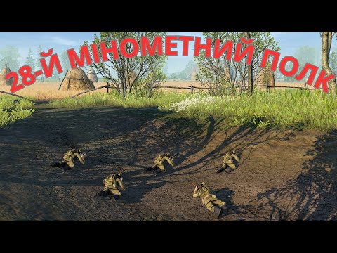 Видео: ЗА ЦІНОЮ НЕ ПОСТОЇМО Men of War 2