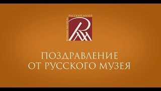 видео Государственный художественный музей Алтайского края