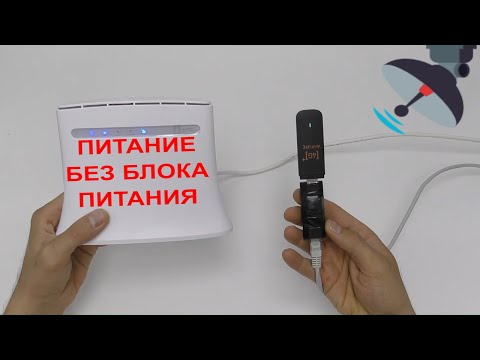 Video: Kaip Prijungti Anteną Prie USB Modemo