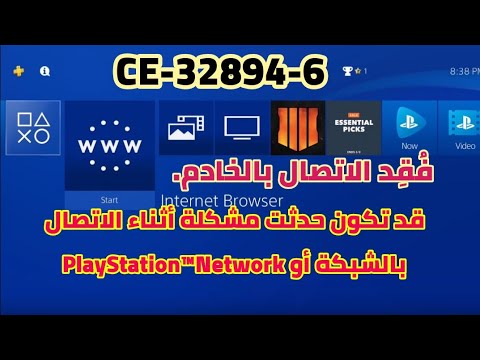 فيديو: تعذر الاتصال بالخادم ربما لا يكون قيد التشغيل لا يمكن الاتصال بخادم MySQL على 127.0 0.1 10061؟