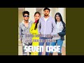 Seven case feat ravina athwal