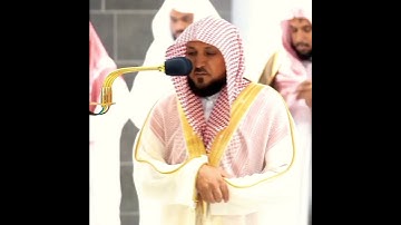 {فَلَمَّا رَءَا ٱلْقَمَرَ بَازِغًا} الشيخ ماهر المعيقلي من #سورة_الأنعام #القرآن_الكريم #quran