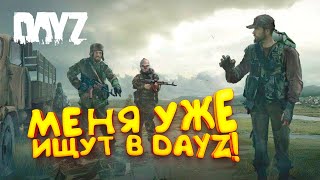 : DAYZ 2022 -  ! -    #1