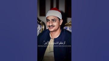 اجمل التلاوات لصاحب الحنجرة الذهبية -المنشاوي#تلاوة_خاشعة