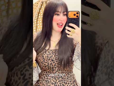 ملكه الترند والصوت الجميل تغنى ياللى باصصلى فى رزقى ارحمنى ترند اكسبلور Trend Viral Shorts 