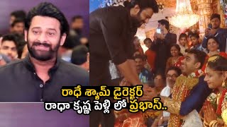 #Prabhas Visuals At Radhe Shyam Director Radha Krishna Marriage | Gopichand | Manchu Manoj | MT |