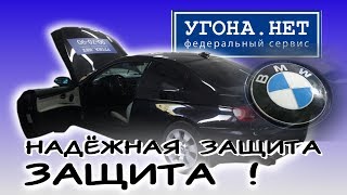 Угона.нет - Томск  Надёжная защита вашего автомобиля (Автосигнализации ) ugona70 net