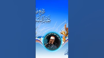مقطع رهيب للشيخ عبد الباسط عبد الصمد من سوره یوسف #القران_الكريم #عبدالباسط_عبدالصمد #قرآن #quran