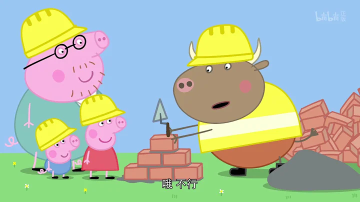 《小猪佩奇》第五季 合集1/2 土豆城市 新房子 篮球队 小马闪亮的脚趾 狐狸先生的商店 淘气的乌龟 影子 国际日 下雨天玩游戏 肚子隆起的兔妈妈 牛仔佩德罗 佩奇与乔治的花园 飞行兽医