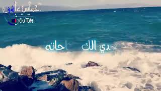 حالات واتس اب🌹 صباح الخير وكل الخير - احساس عاشق